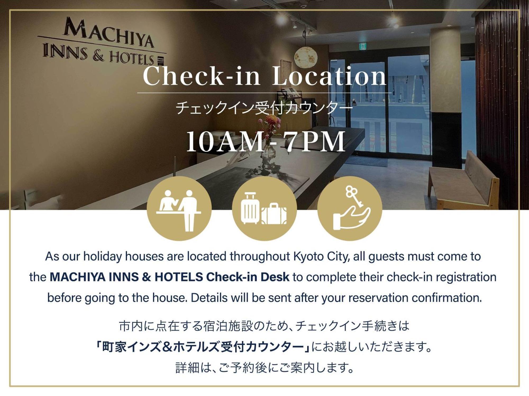 度假居 抚子白河町屋旅馆